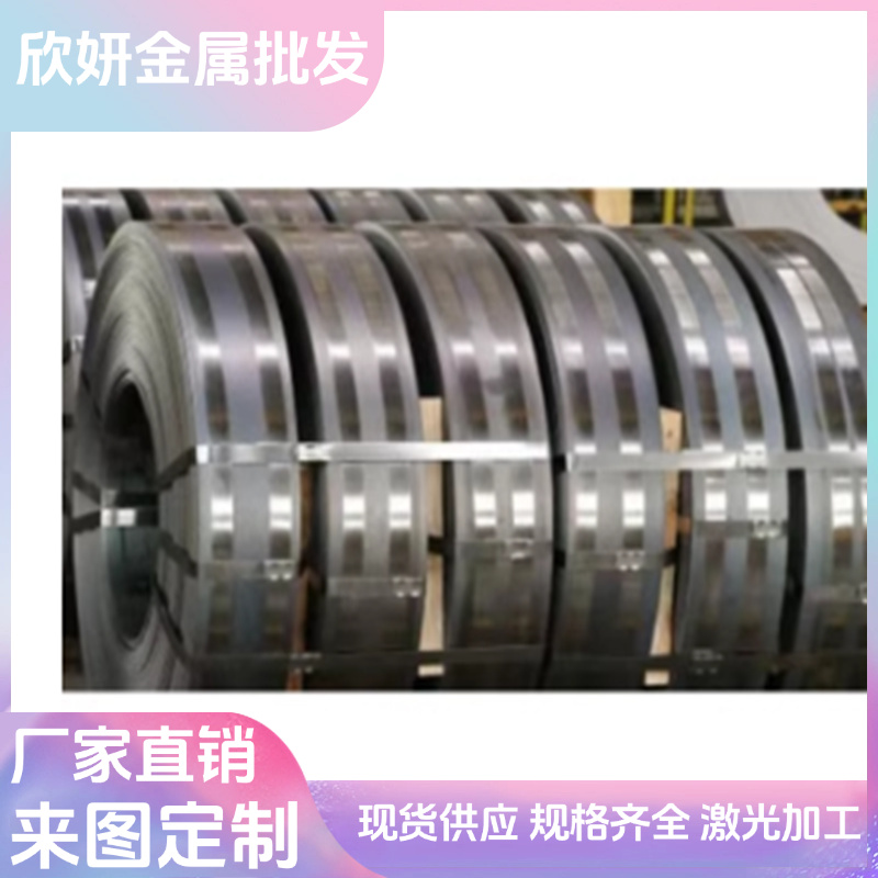 SAE9254弹簧钢板G10840弹簧棒C85E淬火发蓝钢带55SiCr7 SK7厚薄板