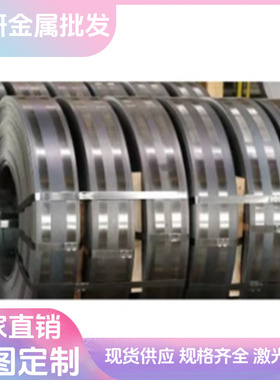 SAE9254弹簧钢板G10840弹簧棒C85E淬火发蓝钢带55SiCr7 SK7厚薄板