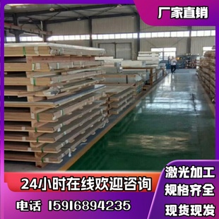 2024 4032铝棒 2219铝板2618 2A70 进口4047 2A50 7075铝棒LY12CZ