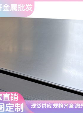 780DP冷轧板HC820钢卷1180DP钢带S550MC高强度汽车冷轧钢板HC340