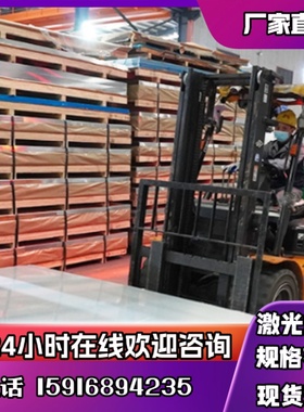 可零切AlMg07Si铝合金棒优质E-AlMgSiA铝板耐磨AlMg07SiA铝排铝块