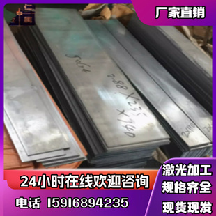 圆棒 SUP6 SUP2 弹簧钢 SUP3 圆钢SUP1 SUP7钢板 SUP5 SUP4 钢带