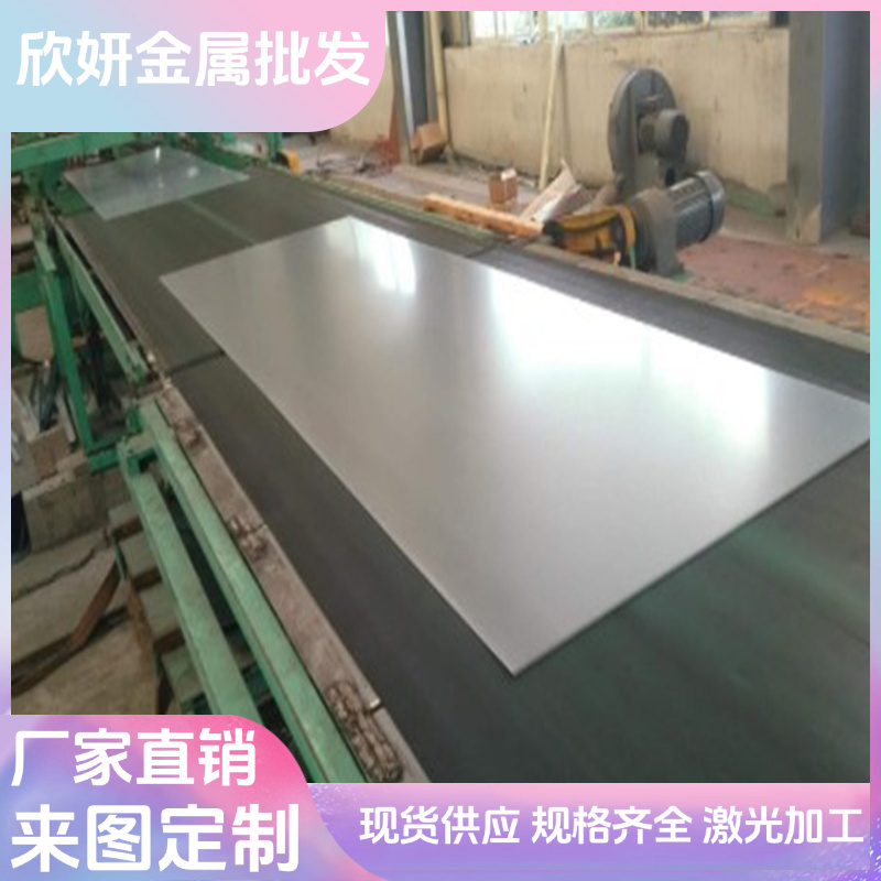 宝钢酸洗板QStE500TM S355MC S420MC高强度汽车酸洗钢板厚2 3 5mm