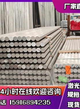 现货 ZAlSi2Cu2Mg1铝棒AC3A AlCuMg1铝板1050 ZL101铝排 支持零切