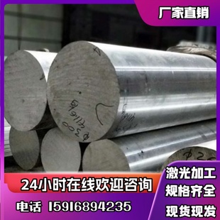 7075 6061铝棒2a12铝排2017 6082 LY12 3003 5052 6063T5铝板5a06