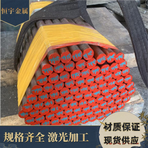 SUS304F 316F 416F 420F AISI420 430F不锈钢铁 圆棒 板材 薄板