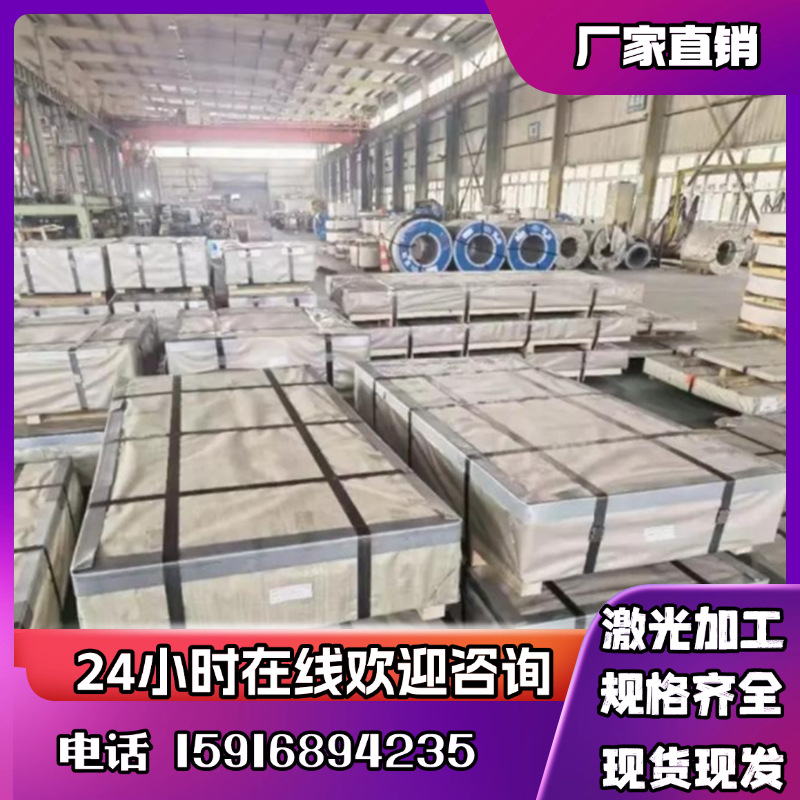 宝钢SP131-340汽车钢板 高强度冷轧卷材 热轧板 可零切