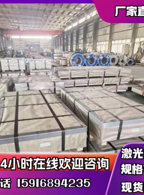 激光切割SAPH440酸洗板SAPH310冷扎板SAPH390薄板SAPH590汽车钢板