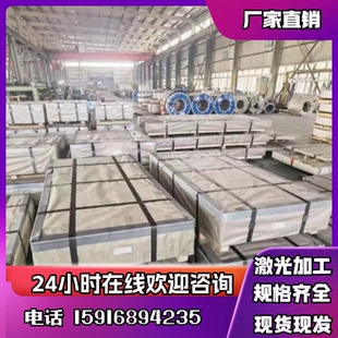 DZ640M DZ4125 结构钢 DZ4002 冷轧钢材 DD402 汽车钢板DZ4125L