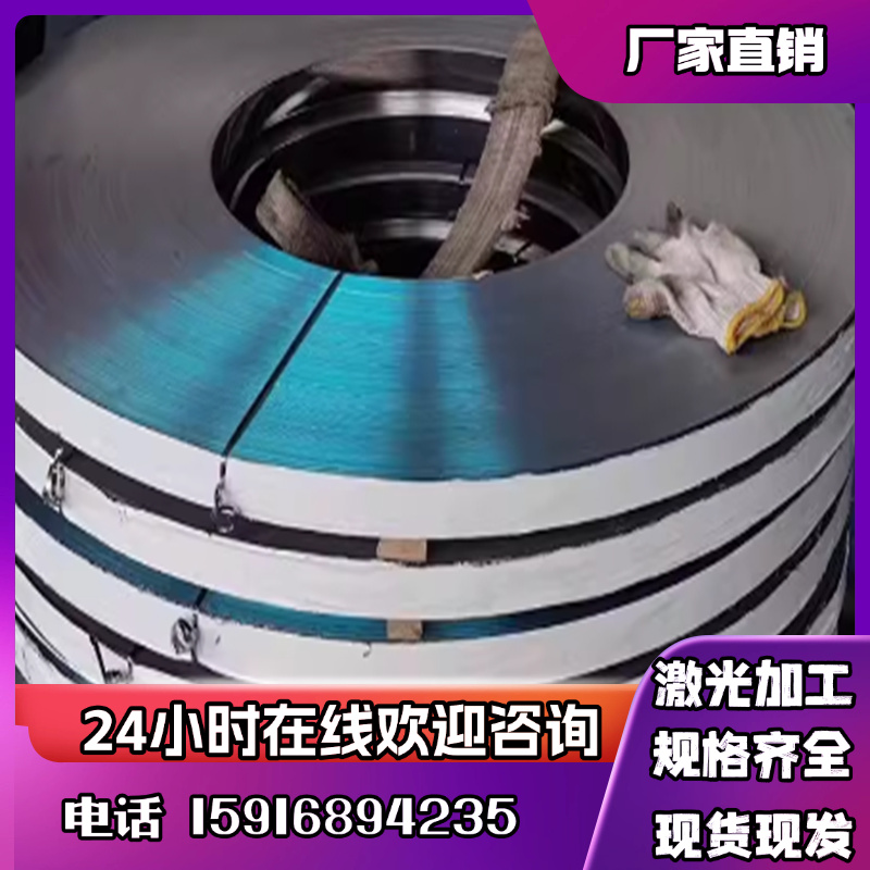 60CrMnBA 弹簧钢 60SiMn5 磨光棒 55SIMnVB 薄厚板 SUP10A 卷带