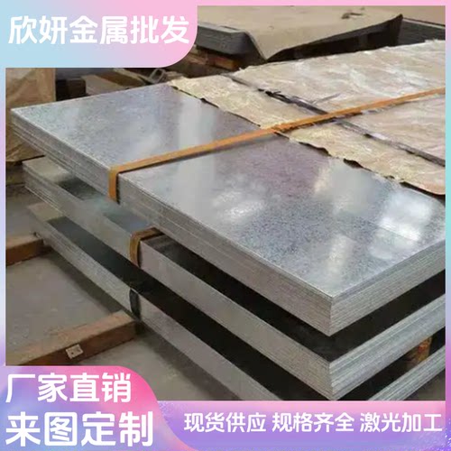 HC340LA冷板 HC300LA钢带HC420/780DP汽车冷轧钢板QSTE420酸洗板