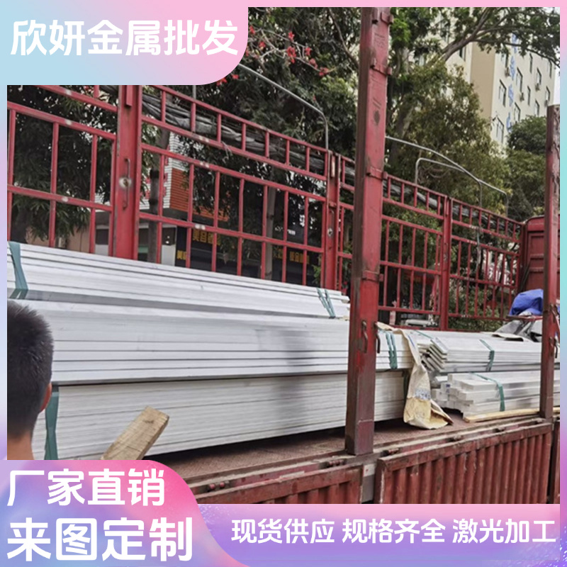 ZL102铝合金板YL104铝棒ZL104航空铝ADC12 AC4C高纯度AL7050铝块