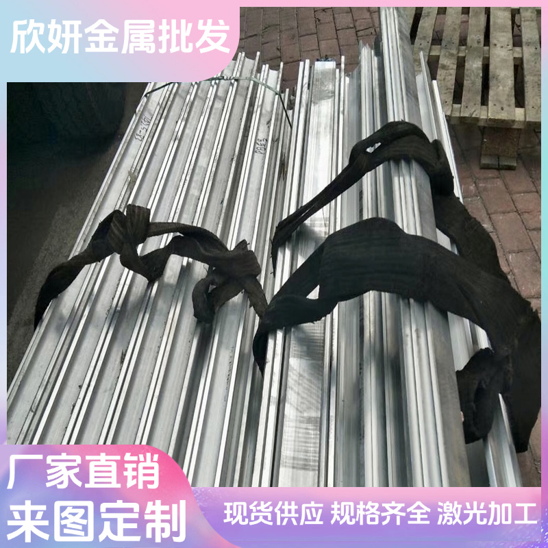 6061T6铝板2A12T4 5083铝棒铝排 铝管 7075铝合金5A06 6082 LY12