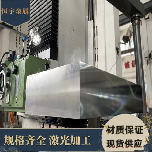 Cr12MoV淬火钢板两面磨Cr12MoV真空处理规格200*300 铬12钼钒硬料