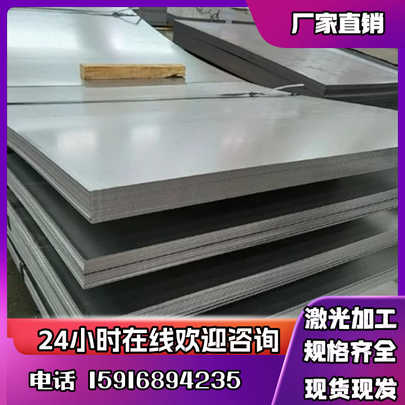 宝钢HC550/690DP双相高强度冷轧钢板780DP汽车冷轧钢板0.3-3.5.mm