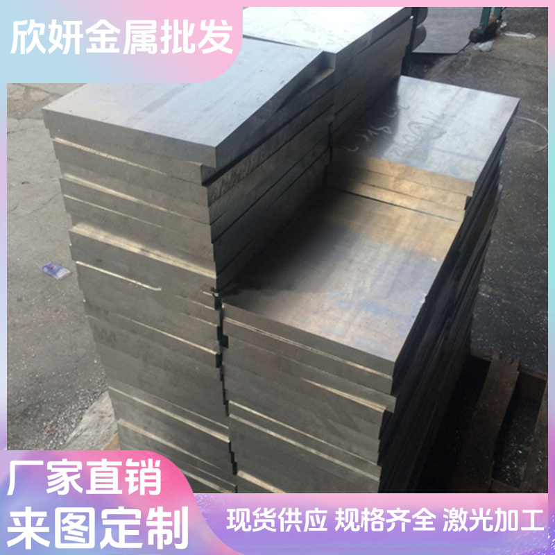 ST12 HC340LA冷轧板HC260LA冷轧汽车钢板 HC820/1180DP高强度冷板