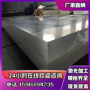 7022 6083 LY12铝板 5754铝板 3003铝板等材料可切 5A05 5082
