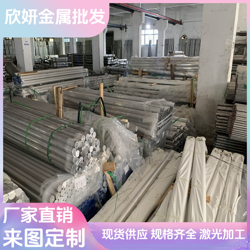 铝硅合金6061 6063 6082 6060 T6 T651超厚铝板铝薄板 可来图定制