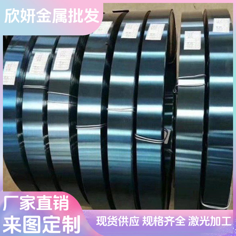 45C4弹簧钢38Si7 46Si7钢板1566钢棒250A58钢带C67S S58C规格齐全