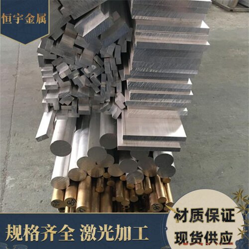AZ31B镁板AZ91D镁合金板镁棒ZK60 MAZ61 MB15 ZK61M纯镁合金镁排
