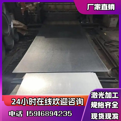 冷轧钢板B240ZK/JSC270E/HC260LA/B410LA/ZStE340 汽车零配件用钢