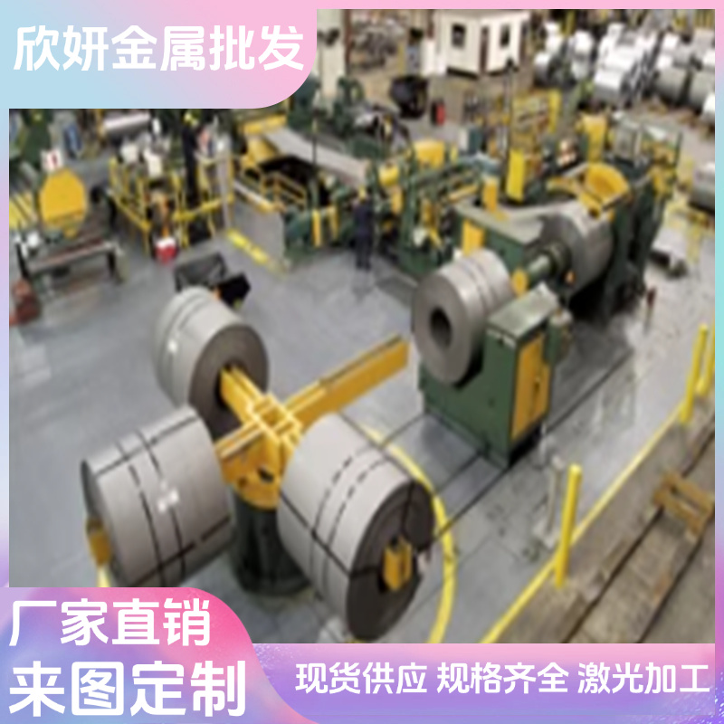 欣妍C60E4弹簧钢CK67 60CrMnBa圆棒55Si2MnVB卷带S60CM薄板CK101