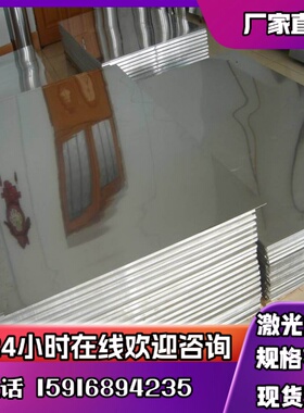 现货AlSi12铝合金棒 高强度ZAlSi8MgBeD铝排 铝块ZLD116铸造铝板