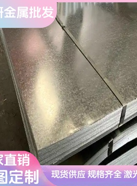 HC550 690DP冷轧钢板HC820 1180DP汽车钢板S550MC冷轧卷SPCC定制