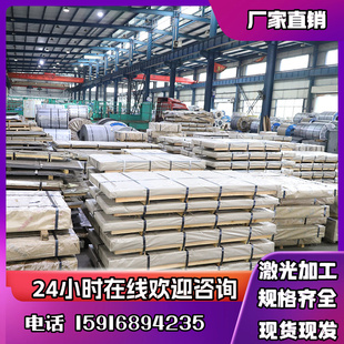 零切 ZStE340冷轧板卷 ZSTE340汽车钢板 ZSTE340汽车用冷轧钢板