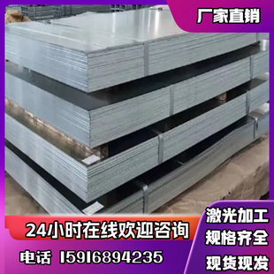 ZStE340 冷轧钢板B240ZK B410LA HC260LA 汽车零配件用钢 JSC270E