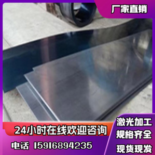 T10A钢板 40crnimo 9cr2mo圆钢 20crmnti圆棒 65MN弹簧钢 60si2mn