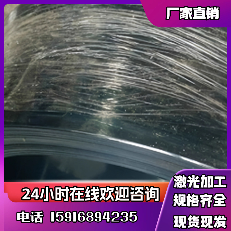 sk5/sk7/sk85弹簧钢带进口锰钢片碳素弹簧钢板t9a琴钢丝0.12345mm