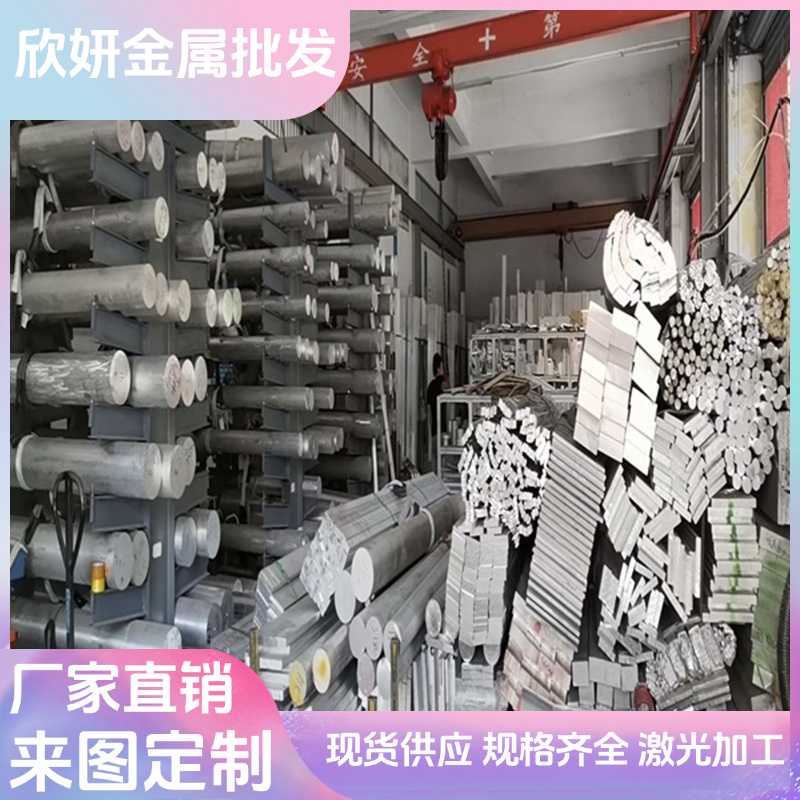 2A70铝合金YL104铝带GD-AlSi9Cu3铝板a6f061t6 GD-AlSi9Cu3 ADC12