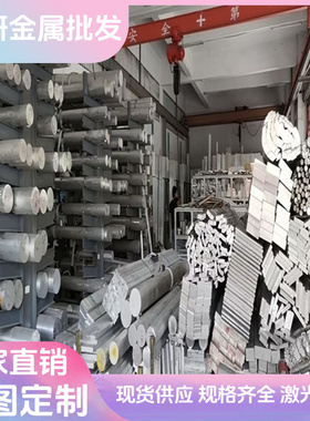 2A70铝合金YL104铝带GD-AlSi9Cu3铝板a6f061t6 GD-AlSi9Cu3 ADC12