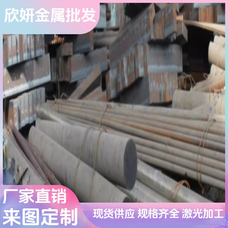 欣妍G51550弹簧钢50CrVA圆棒G92600钢带60Si2CrV S45C硬料G41610