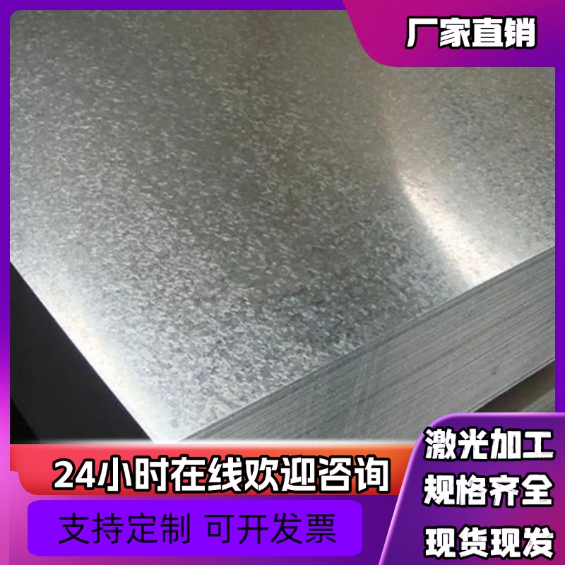 HC500/780DP汽车钢板 CR140BH汽车钢 DC04冷轧板 HC340LA冷轧薄板