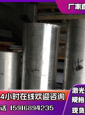 APC5080铝合金EN AW-EAlMgSi铝板A91040铝棒EN AW-7178 1060铝排