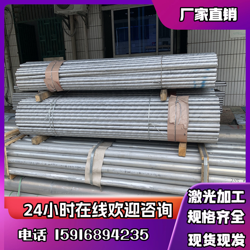 5A06-H112光亮铝铝合金5056 1050铝棒ZL104 ZL101A铝板LY12 LY17