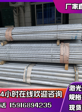 A01501铝合金 A23901 铝棒 A03921 铝板 A04132 铝管 A14132 铝排