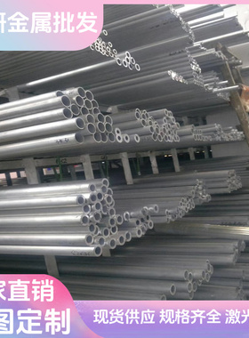 6951 6056铝合金板5056-H392铝棒5054-H112铝卷5154-H32西南铝材