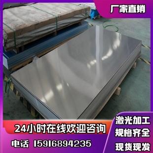 707T5 T3鋁薄板AL30 T6鋁塊A1035西南鋁L2TBE024A L651鋁合金7075