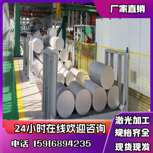 美铝MIC6铝板 供应精铸铝板ACP5080铝板 5083超平板 零切5052铝板