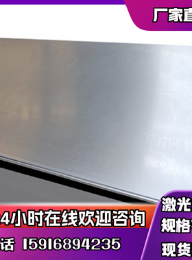 汽车专用钢 冷轧结构钢 冷轧板卷 冷轧钢带 St12Q1 冷板钢板