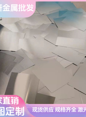 7A04/7475/7050/3003铝板2A14/2011/2014/2017铝棒5754/5056/5083