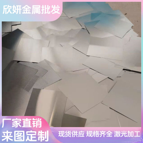 7A04/7475/7050/3003铝板2A14/2011/2014/2017铝棒5754/5056/5083