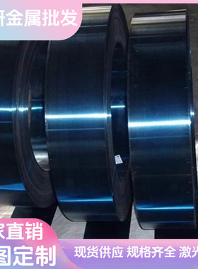 SUS304-CPS弹簧钢SUS631-CSP钢板SUS632J2-CSP锰钢片XC70冷轧钢带