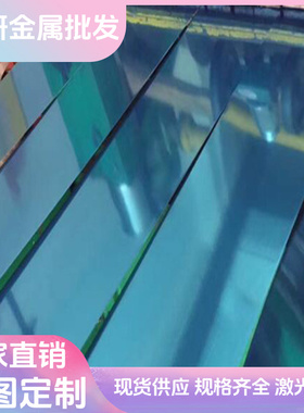 SAE AISI冷轧弹簧钢5160弹簧钢板SAE1085弹簧钢片ASTM1085 50CRV4