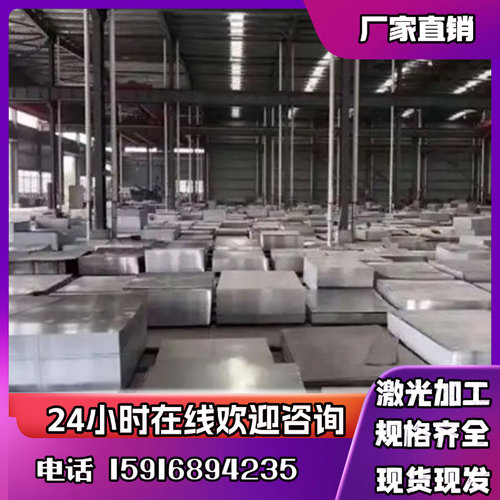 SP121B 冷扎钢卷 CR210P冷扎板780DP 汽车钢板 HC340LA 冷轧板