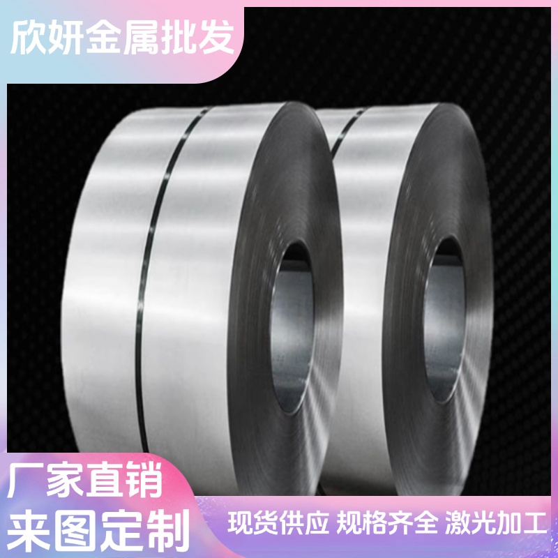 60si2mn弹簧钢Q355软硬料SAE1075钢带SWRH67B钢板SUP9A 60CrMnMoA