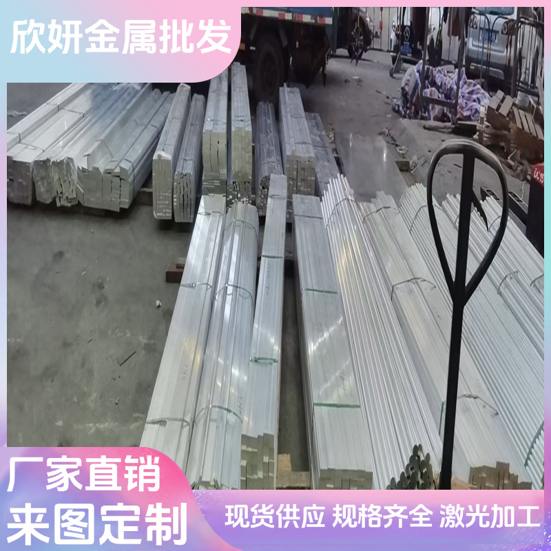 AL6063 6061 6060 6082-T6铝板厚0.5 0.6 0.8 1.2 1.5 2毫米铝板